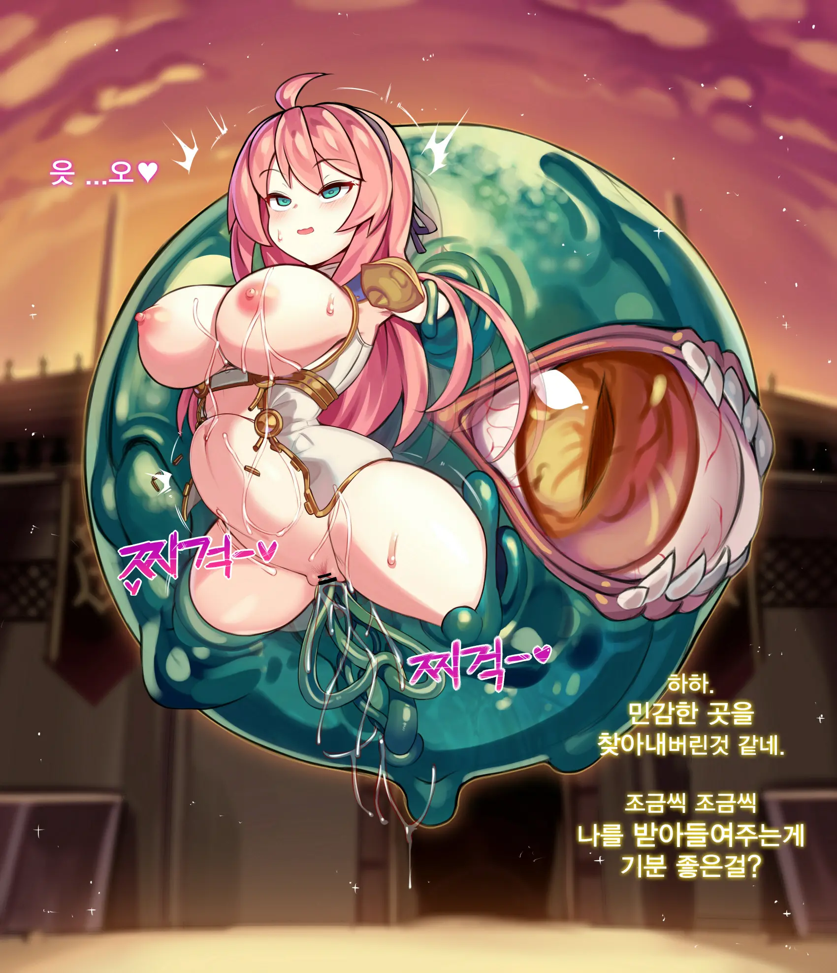 Dnf, Dungeon Fighter Online, Dungeon Fighter Online ／ Vs 제국투기장